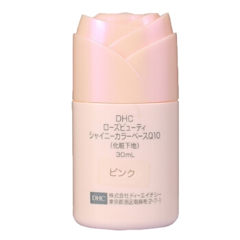DHC红粉玫瑰妆前乳SPF30/PA+++/30mL 防晒霜隔离润色修饰妆前打底 *2件 图2