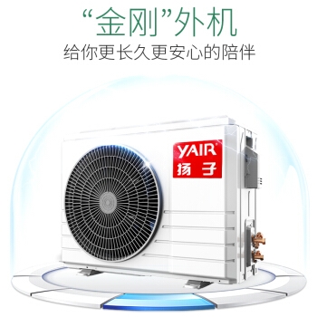 YAIR 扬子空调 KFRd-72LW/(7212001)a-E3 3匹 立柜式空调 图5