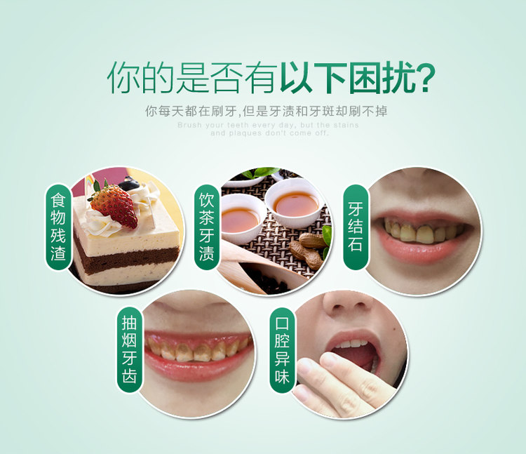 仁和 草本珍珠牙粉50g 祛牙渍黄牙牙垢 图2