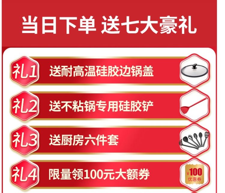 意大利原产 Flonal 火山岩科技 无油烟不粘炒锅 32cm 燃气电磁炉 图1