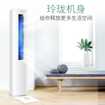 YAIR 扬子空调 KFRd-72LW/(7212001)a-E3 3匹 立柜式空调 图4