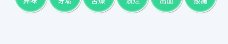仁和 草本珍珠牙粉50g 祛牙渍黄牙牙垢 图4