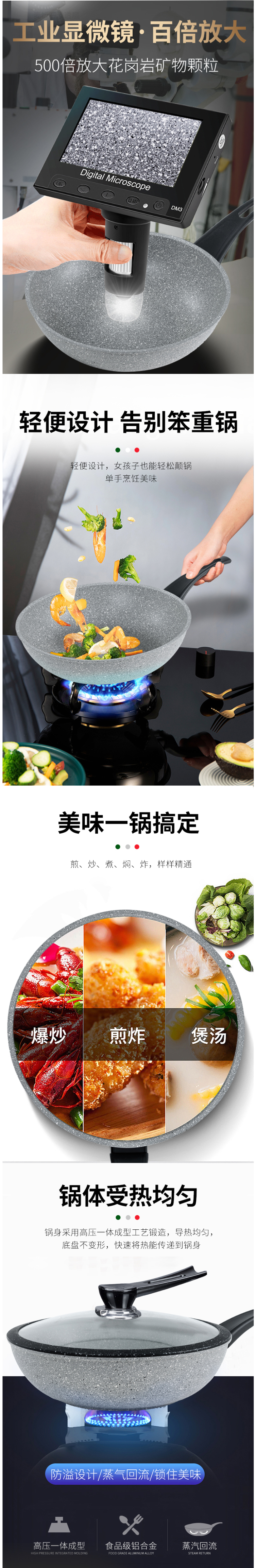 意大利原产 Flonal 火山岩科技 无油烟不粘炒锅 32cm 燃气电磁炉 图5