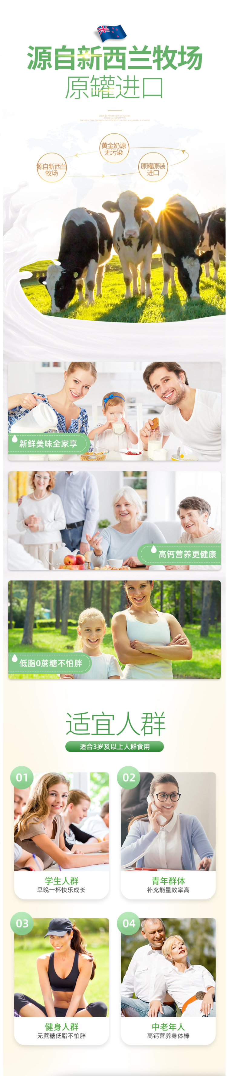 新西兰原罐进口 卡瑞特兹 成人脱脂高钙无糖奶粉 900g 图2