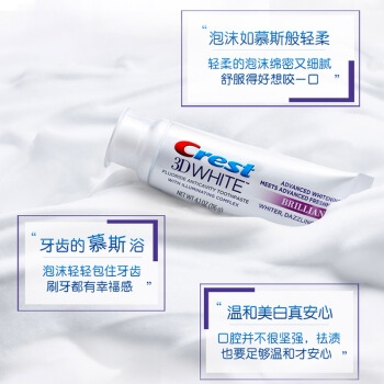 Crest 佳洁士 3D钻亮炫白牙膏 慕斯净白 116g *7件 图2