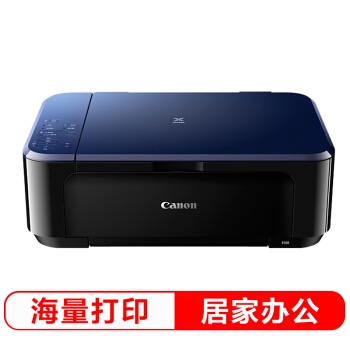 3日0点： Canon 佳能 E568 彩色喷墨一体机 图3