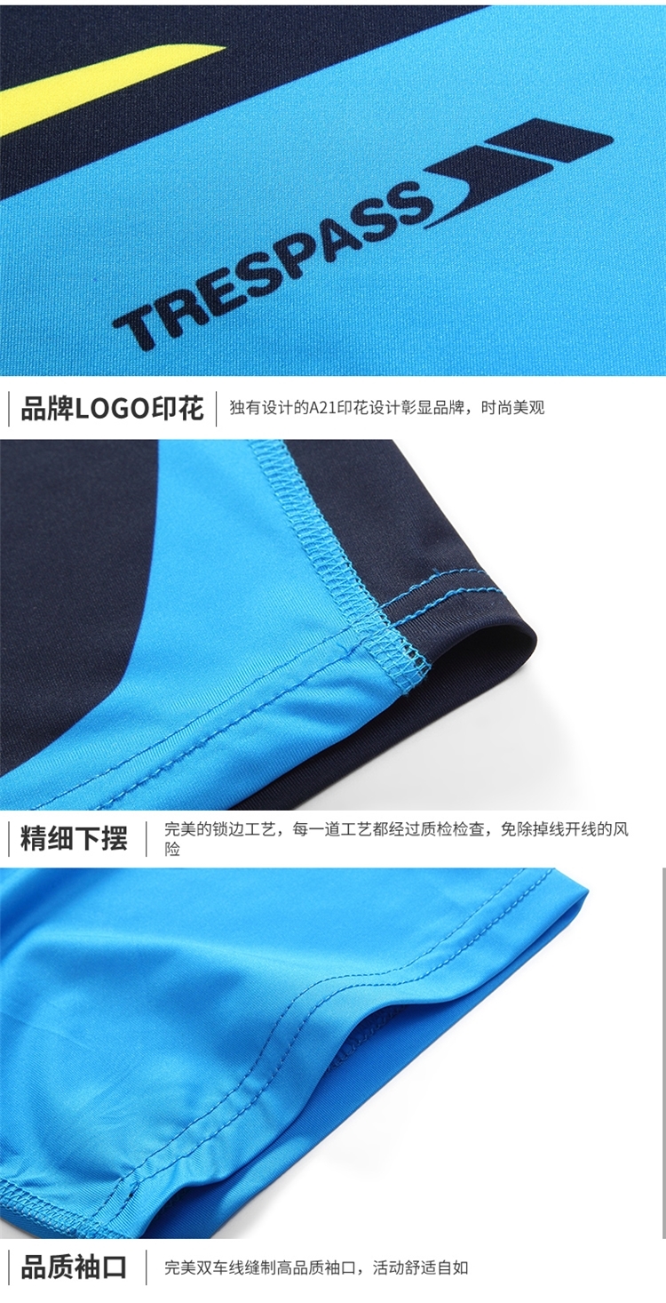 英国 TRESPASS 男女款 Anti-UVFabric 弹力速干T恤 图6