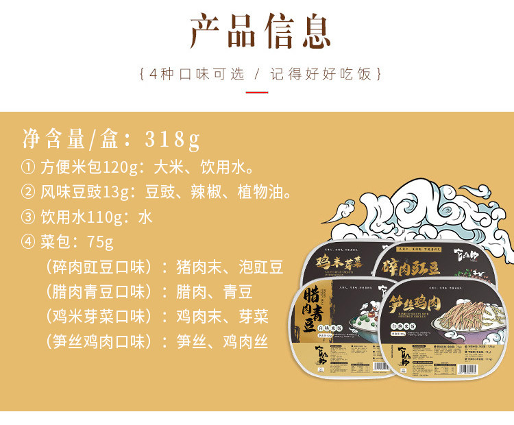它山的 自热速食米饭318g*2盒 图2