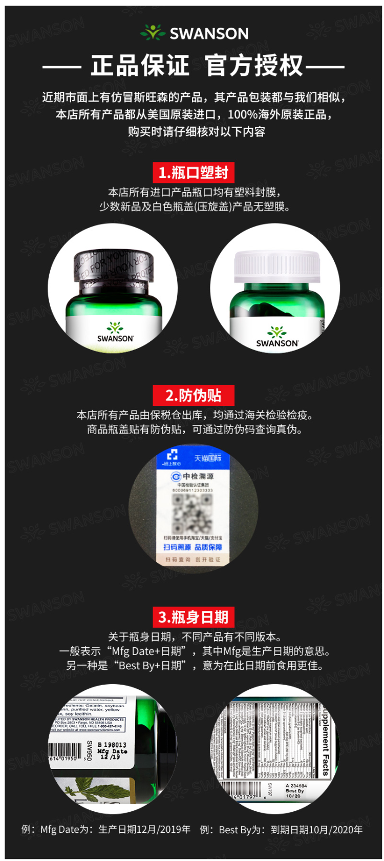 美国原装进口 斯旺森 TMG甜菜碱胶囊 90粒 护心护肝排毒降血脂 图10
