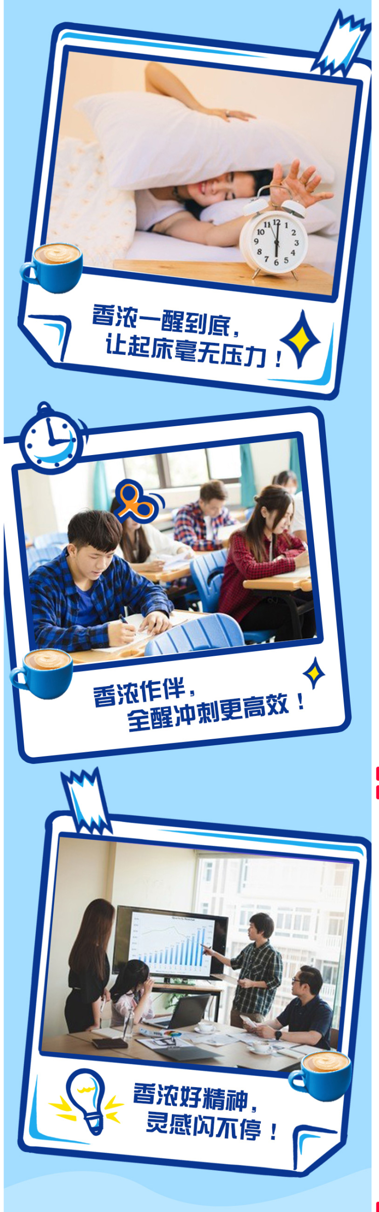 麦斯威尔 3合1 特浓咖啡 110条 图5