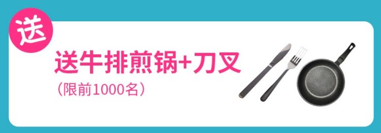 澳洲进口 小牛凯西 眼肉/西冷牛排套餐 100g*10片 图2