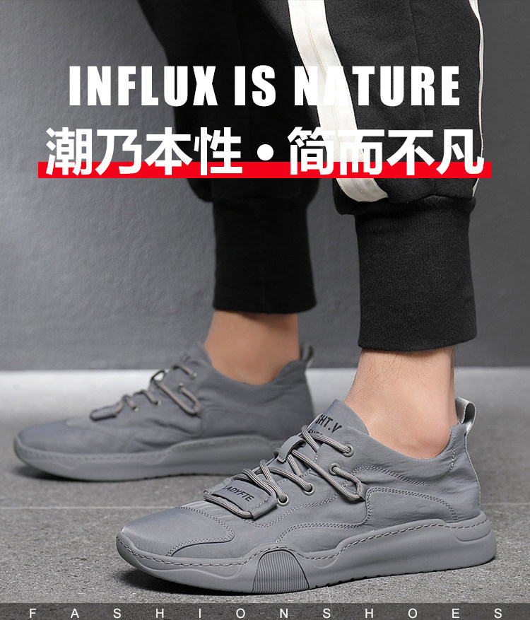 木林森 软底轻便 冰丝透气布板鞋 图1