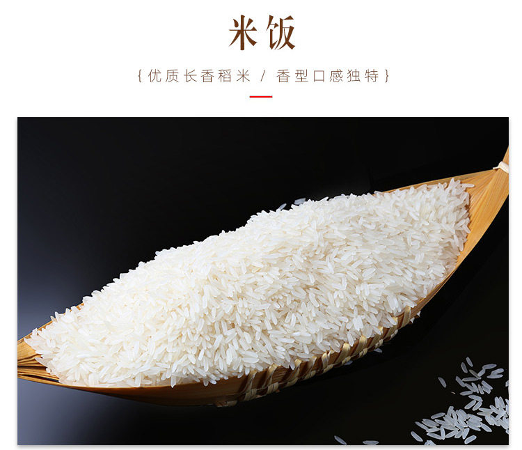 它山的 自热速食米饭318g*2盒 图9