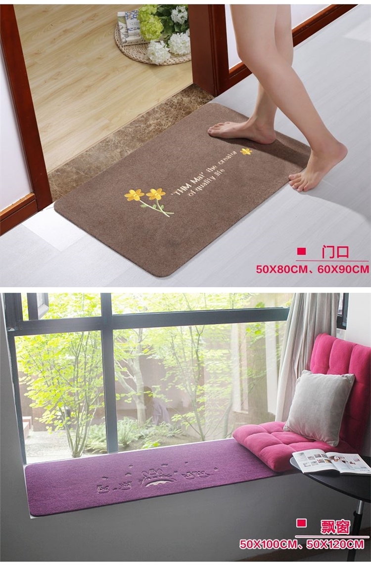 奇雅 防滑地垫 2条装 40*60cm 50万好评 图2