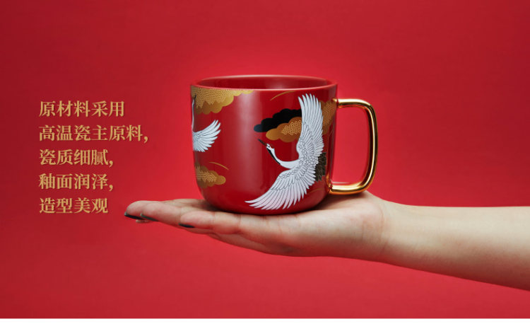 共禾京品 恭王府联名中国风马克杯 图7
