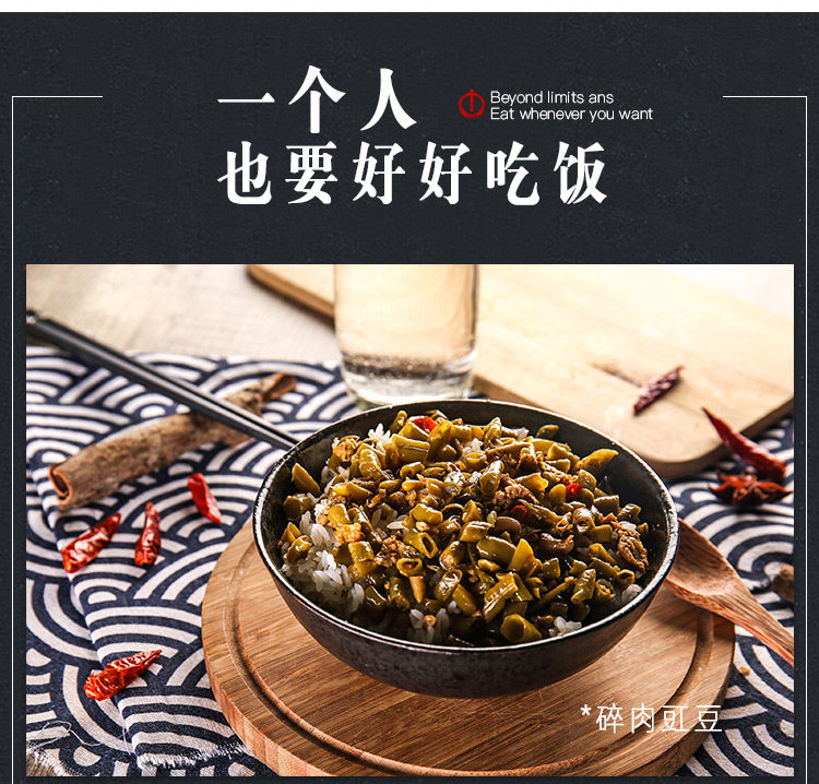 它山的 自热速食米饭318g*2盒 图5