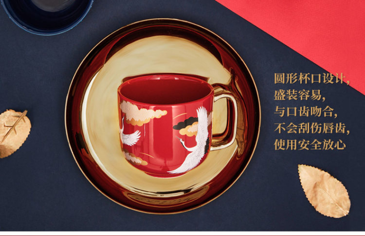 共禾京品 恭王府联名中国风马克杯 图6