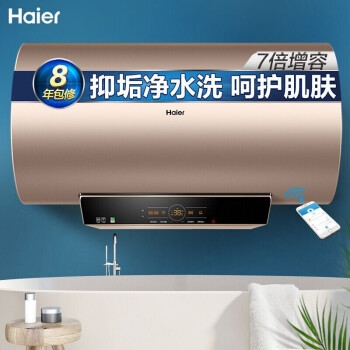 京东 厨卫8月开门红 促销活动 图2