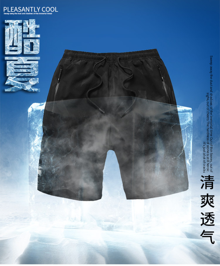 夏季薄款运动短裤  速干沙滩裤 图1