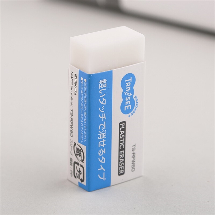 凑单品： TANOSEE TS-RFW60 橡皮擦 白色方形 1个装 图1
