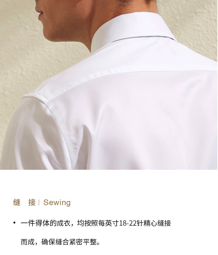 十米布 男士商务衬衫 抗皱免烫易打理 图4