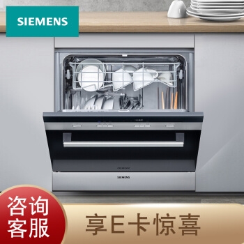 京东 厨卫8月开门红 促销活动 图5