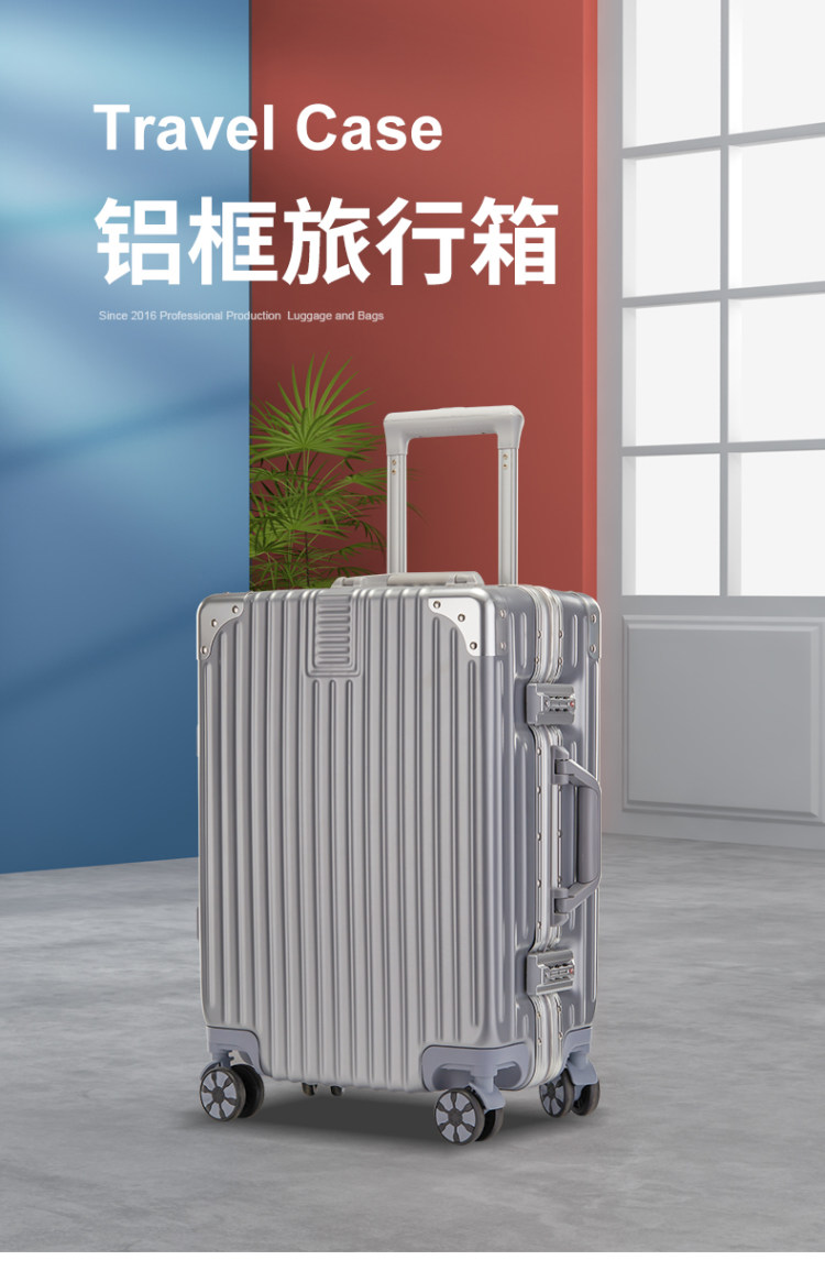 朴上 13寸小旅行拉杆行李箱 图2