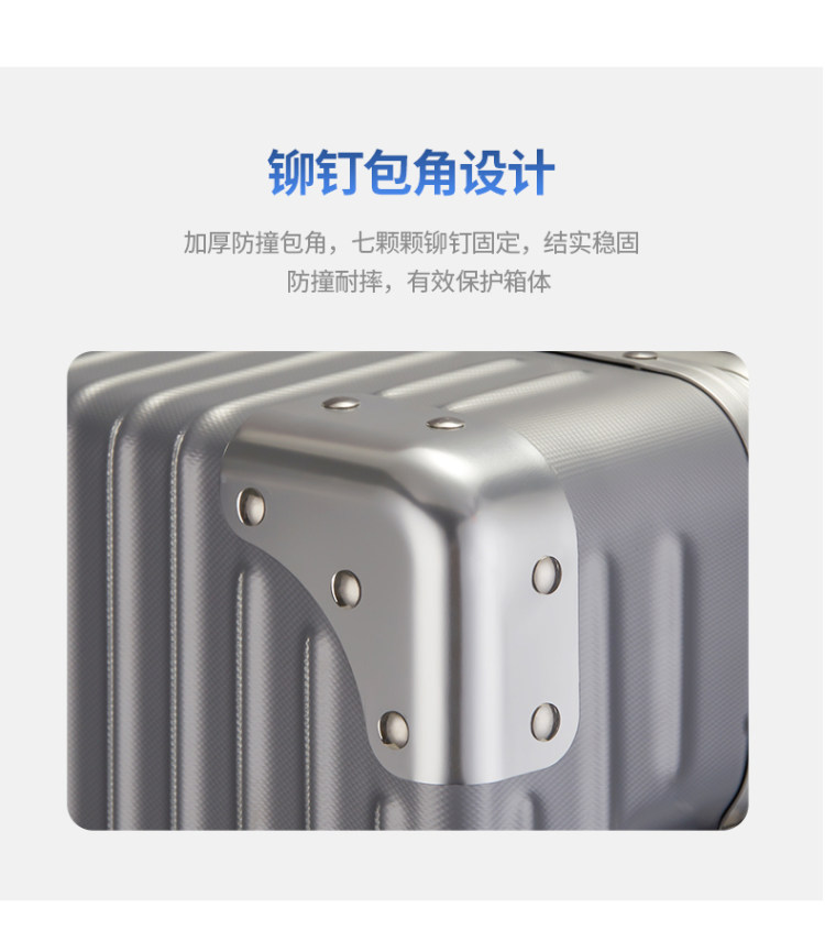 朴上 13寸小旅行拉杆行李箱 图4
