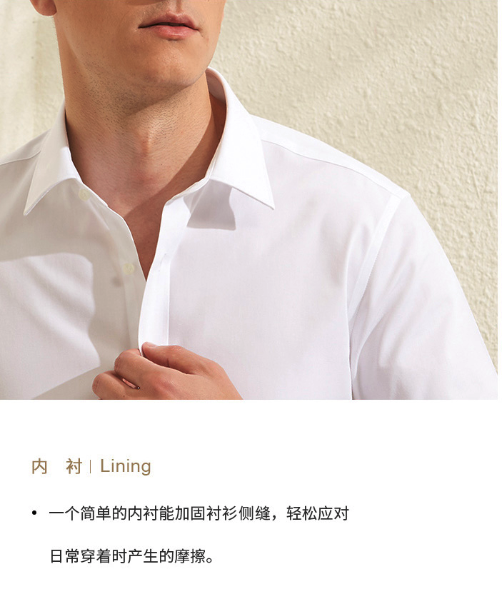 十米布 男士商务衬衫 抗皱免烫易打理 图3