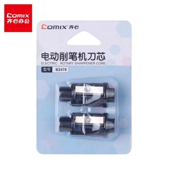 优惠券码： 京东商城 齐心品牌办公文具 满49减6元券 图3