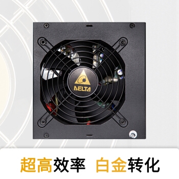 DELTA 台达 额定850W 金盾GS850 电源 图3