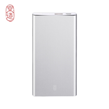 J.ZAO 京造 J10P PD 移动电源 10000mAh*2件 *2件 图1