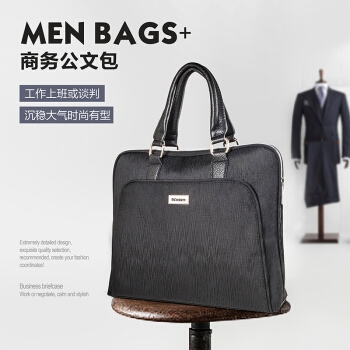 Glosen 金隆兴 5003 办公事务包 *5件 图1