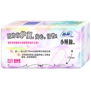Sofy 苏菲 小翅膀护垫 175mm*18片 *10件 图4