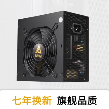 DELTA 台达 额定850W 金盾GS850 电源 图2