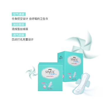 20点开始： SPACE7 七度空间 Miss透气极净系列 日夜组合棉柔卫生巾 56片 *3件 图4