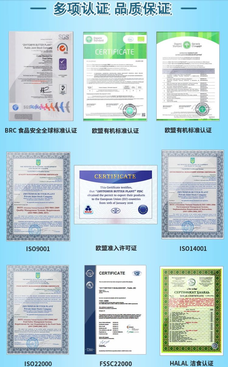 乌克兰进口 如迪 网红牛乳冰激凌 500g*2盒 牛乳含量50%以上 图9