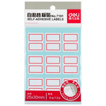 deli 得力 7191 108枚25×30mm红框不干胶标签贴 9枚/张 *5件 图2