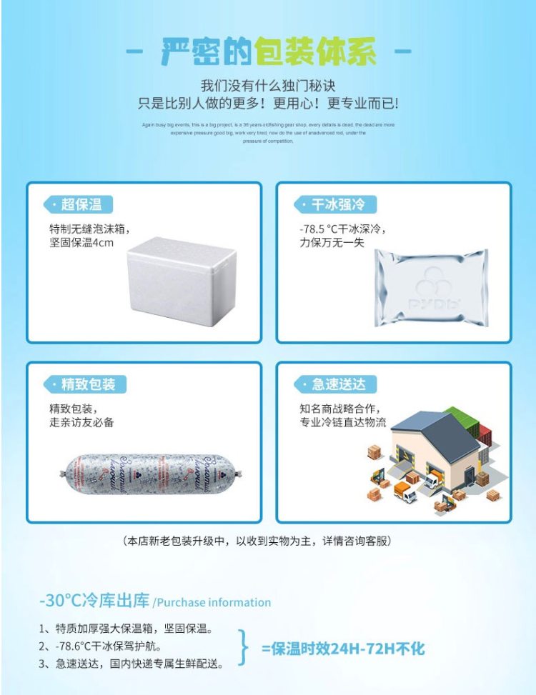乌克兰进口 如迪 网红牛乳冰激凌 500g*2盒 牛乳含量50%以上 图10