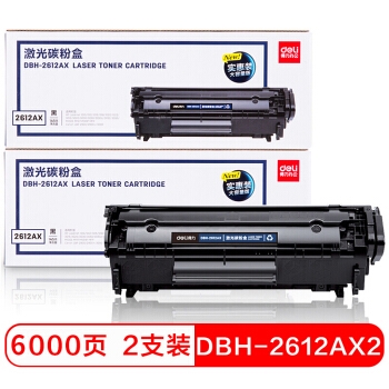 deli 得力 DBH-2612A 硒鼓 双支装 *5件 图1