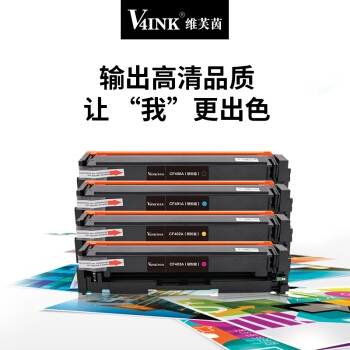 京东PLUS会员： V4INK 维芙茵 CF400A 硒鼓 (四色套装、通用耗材) *2件 图4
