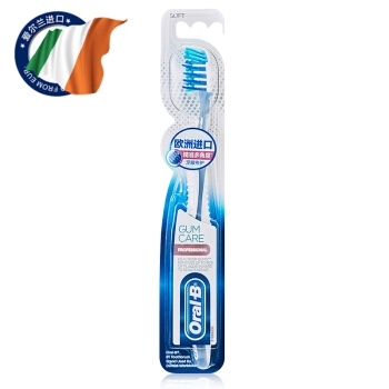 京东PLUS会员： Oral-B 欧乐-B 牙龈专护精准多角度软毛牙刷 *9件 图1