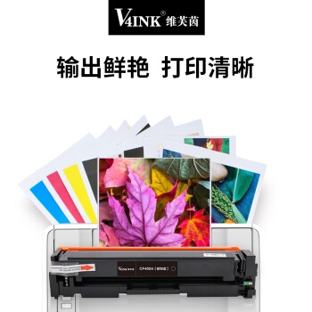 京东PLUS会员： V4INK 维芙茵 CF400A 硒鼓 (四色套装、通用耗材) *2件 图5