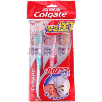 Colgate 高露洁 超洁纤柔牙刷 细毛软毛 3支装 *4件 图3