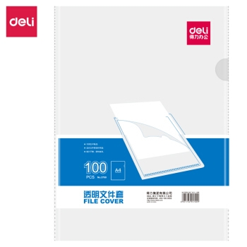 优惠券码： 京东商城 自营得力品牌 满169-30元满减券 图9