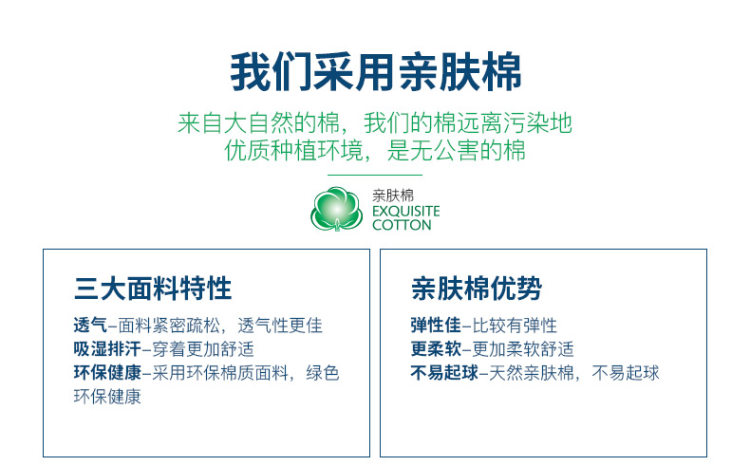 南极人 男士纯棉修身型背心3条 图7