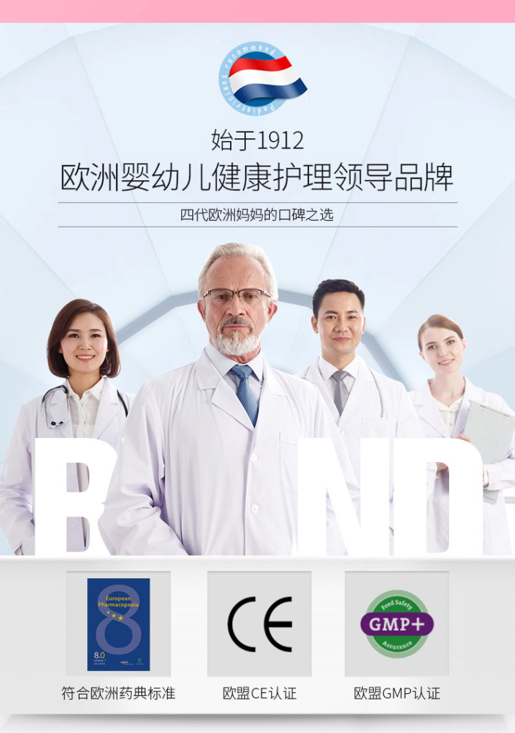 法国 Gifrer 儿童生理海盐水 洗鼻水 5ml*40支/件 图12