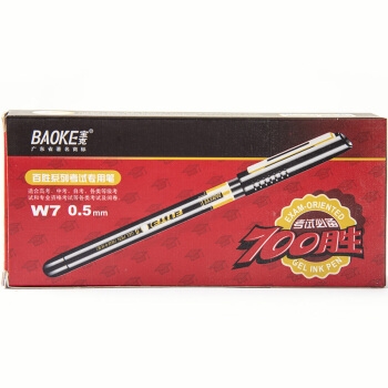 BAOKE 宝克 百胜系列 W7 中性笔 0.5mm 12支/盒 *5件 图5