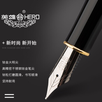 HERO 英雄 5020 黑砂铱金钢笔+墨水礼盒套装 图5