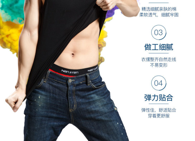 南极人 男士纯棉修身型背心3条 图10